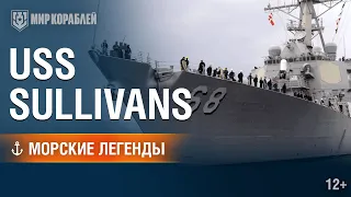 Морские Легенды: USS The Sullivans.