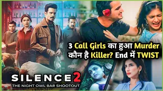 Kaun hai wo jo Ladkiyo ko Bechta tha? Silence 2 (2024) Thriller/Mystery Movie Explained in Hindi