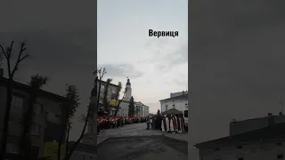 Вервиця єднає