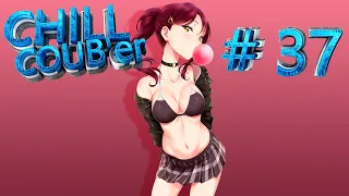 CHILL COUBE'er #37 | #anime / #amv / #mycoubs / #аниме / #mega coub /#best  #funnyvideo #чил коубер