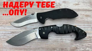 КТО КОГО? COLD STEEL SPARTAN AUS10A - edc нож спартанца