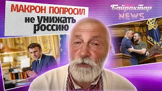 Підготовка до святкування Дня Незаложності України на червоній площі. Байрактар News