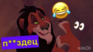 DL- МАРШРУТЧИКЕ В DISNEY🔥🤣🤟✅#гоблин #озвучка #переозвучка