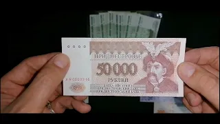 Пополнение коллекции 4-2024. Тестовые боны, Куба и уже редкая банкнота 100 рублей 2004 г серии оА.