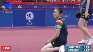 Chen Meng/Wang Manyu vs Chen Xingtong/Qian Tianyi | 2023 China Warm Up Games