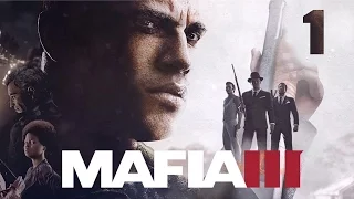 Прохождение Mafia 3 — Часть 1: Это меняет все