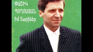 Pashik Poghosyan Axchi baxtavor 1996-1997