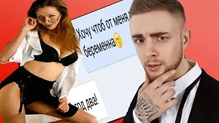 ПРАНК ПЕСНЕЙ НАД УЧИТЕЛЕМ | ЕГОР КРИД - НЕВЕСТА