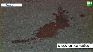 Мужчину сбила Газель на проспекте Амирхана в Казани | ТНВ