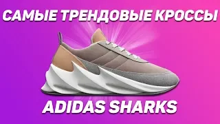 КУПИЛ САМЫЕ ТРЕНДОВЫЕ КРОССОВКИ !