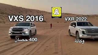 Lc 300 vs Lc 200 Desert Drag Race | Land cruiser 2022 vs Land cruiser 2018 | Pakistan cars world