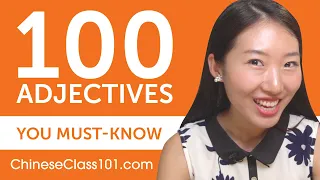 100 Adjectives Every Chinese Beginner Must-Know