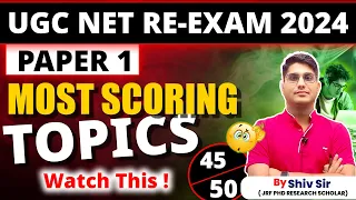 UGC NET EXAM MOST IMPORTANT TOPICS | UGC NET PREPARATION IN LAST DAYS |UGC NET BY SHIV SIR