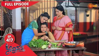 Nethravathi - Ep 417 | 26 July  2022 | Udaya TV Serial | Kannada Serial