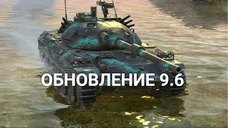 ОБНОВЛЕНИЕ 9.6 TANKS BLITZ - СТАЛ ЛИ ЛУЧШЕ СТБ-1 | TANKS BLITZ  СТРИМ