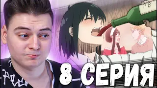 Spy x Family / Семья шпиона 8 серия | Реакция на аниме