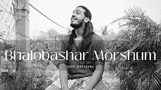 Bhalobashar Morshum (Cover) || ভালবাসার মরশুম || X=Prem || SVF || Jijo Official