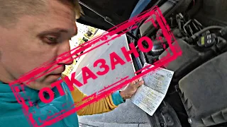 Как я пытался поставить на учёт BMW 7 за 250К | Влип с БЭХОЙ!