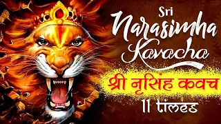 Narasimha kavacham 11 Times | Narasimha Mantra To Remove Black Magic & Evil Spirits | नृसिंहा कवच