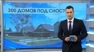 Омск Здесь 10.09.2016