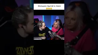 😏ЕГОР КРИД И КЛАВА КОКА НЕ ПРОСТО ДРУЗЬЯ!? #shorts  😱🔥 ЭЙ МАЛЫШКА ПРЫГАЙ У ЛІЖКО 🤪😂😂👍🏽 СТРИМ КРИДА