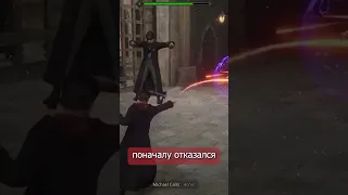 Стример испугался буквы Z в Hogwarts Legacy