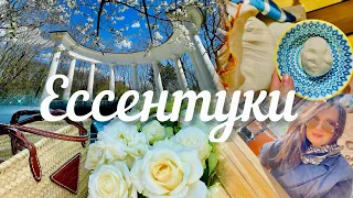 #Аэропорт #Минеральные Воды! #Ессентуки готовится к сезону! #Благовещение на #курорте!