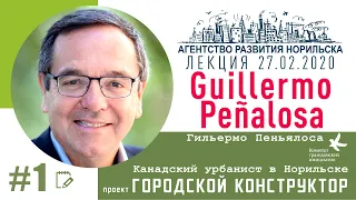 Городской конструктор. Гильермо Пеньялоса. Guillermo Peñalosa in Norilsk