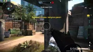 Warface  Солдаты Удачи - ЕЕ__ВЕЛИЧЕСТВО