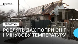 Попри сніг і мінусову температуру поблизу Чернігова відновлюють дах будинку