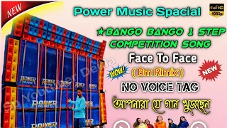 Bm Rimix New Bango Bango // Power Music Special Bango Bango // Face To Face Competition Song // 💪🔥