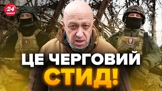 🔥Пригожин ВИСКОЧИВ з новою заявою / Байден ВООСТАННЄ ПОПЕРЕДИВ Пекін / Путін ГЕТЬ ЗБОЖЕВОЛІВ