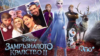 Част от Спри до Мен - Замръзналото Кралство 2 - Песен Бг Аудио Show Yourself - Frozen 2 - Bulgarian