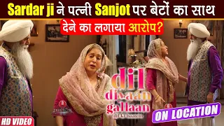 Sanjot ने Sardar ji को दी सफाई बताई अपनी बेबसी।