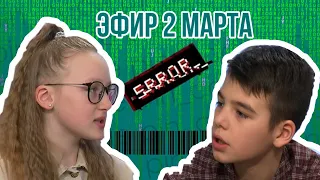 ПИН_КОД: Обезопасим себя в сети! // Правила русского языка! // Как придумать надежный пароль?