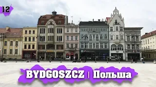 BYDGOSZCZ | Poland 2019 OVERVIEW and COMPARISON of cities! Travel by car in Poland!