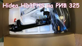 Неожиданная покупка мотора Hidea HD3FHS. Обкатка на лодке РИФ 325 НДНД