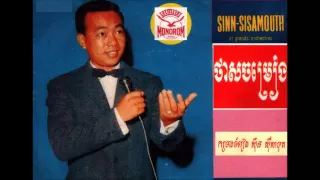 Sinn Sisamouth Hits Collections