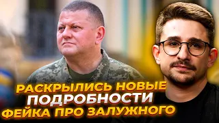 ⚡️НАКІ: Кремль ТЕРМІНОВО переписує методички! Російську пропаганду ЗЛАМАЛИ@MackNack​