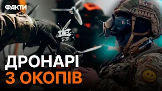 Модифікують FPV-ДРОНИ просто НА ПЕРЕДОВІЙ ⚡ НАЖИВО З ФРОНТУ