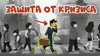 Лучшая Карьера во время Кризиса (Цифровой Маркетинг)