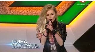 «Х-фактор-5» / Ирина Василенко - Zombie(The Cranberries cover) / Киев (27.09.2014)