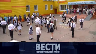 Выпуск от 01.06.2024: Ремонт больниц, новые дома, день памяти пропавших детей