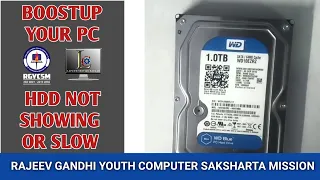 HDD not show| HDD Repair at Home| Boost Your PC or Laptop| HDD Speedup