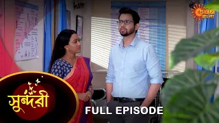 Sundari - Full Episode | 22 July 2022 | Sun Bangla TV Serial | Bengali Serial