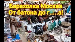 Блошиный рынок в Новоподрезково. Самая большая Барахолка. Ч.1(В поисках старины)