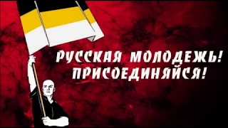 НАШЕ ДЕЛО СОБРАТЬ МОЛОДУЮ СИЛУ! В.КВАЧКОВ И Ю.ЕКИШЕВ