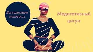 медитация на любовь к себе. Как полюбить себя