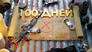 100 ДНЕЙ Выживал на самом опасном районе на сервере в Rust Раст