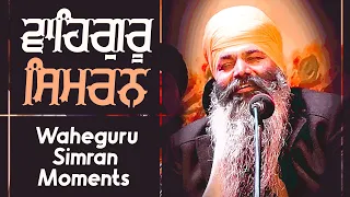 Waheguru Simran Moments | December Camp 2023 | GPMKC MOGA